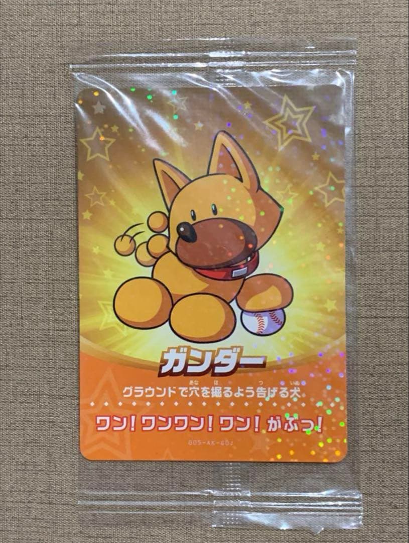 【新品未開封品】Switch　実況パワフル amiibカード 特典5枚セット