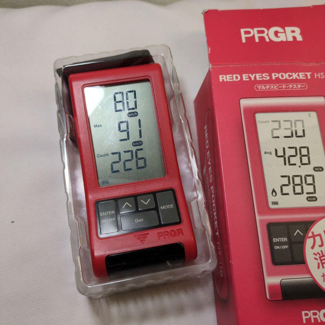 プロギア　スピードガン　PRGR RED EYES POCKET HS-110
