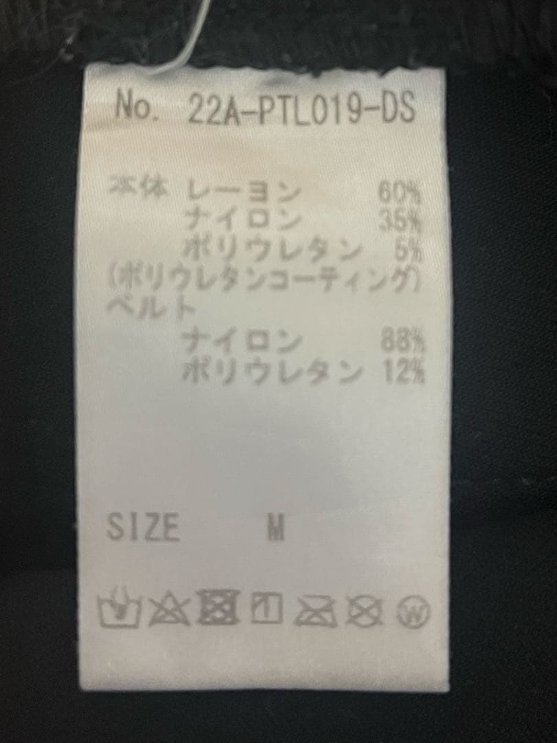 DANKE SCHON ダンケシェーン　カーゴパンツ22A-PTL019-DS