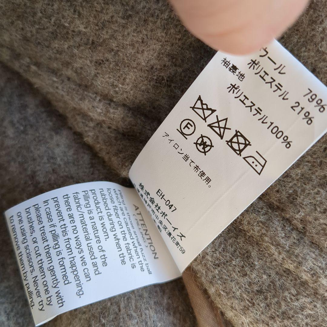 【DANTON】ライトパイル　ノーカラージャケット　ショートコート