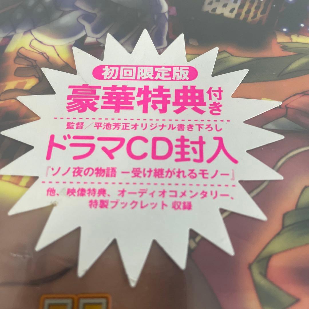 新品☆未開封☆送料無料☆TMW☆A-71☆SoltyRei FILE.6