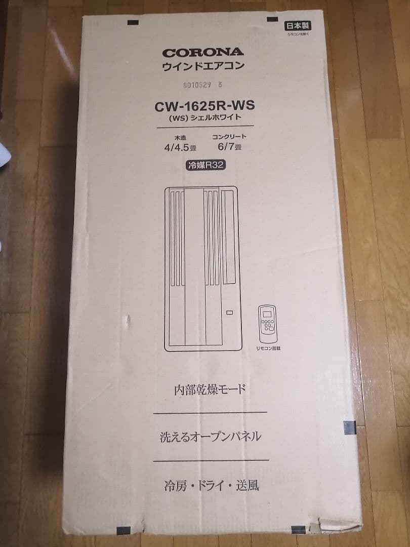 CORONA 窓用エアコン CW-1625R