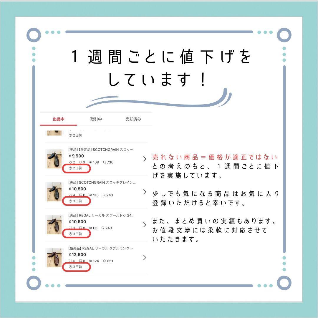 【極美品】REGAL リーガル ウイングチップ メダリオン 26cm