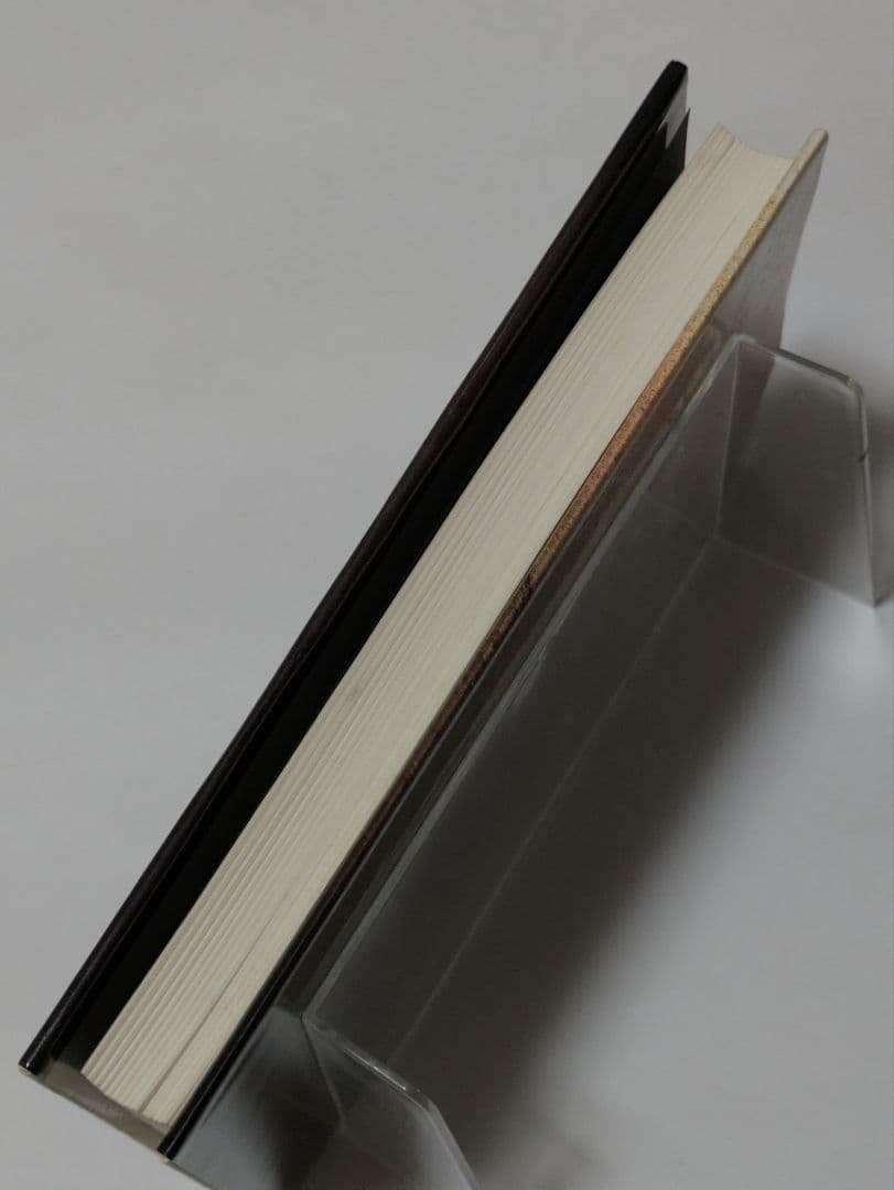 アイアンマウンテン報告 平和の実現可能性とその望ましさに関する調査