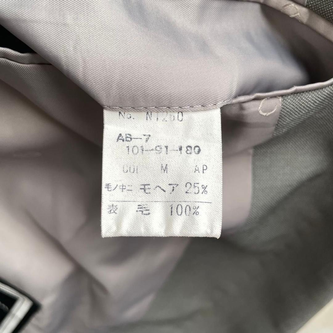 【美品】Christian Dior MONSIEUR ダブルセットアップ　M