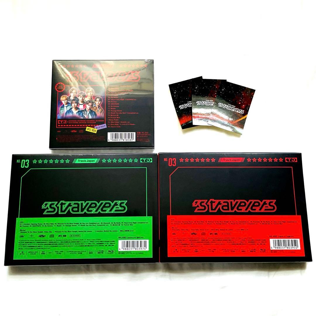 Travis Japan 's travelers 3形態Blu-ray 特典