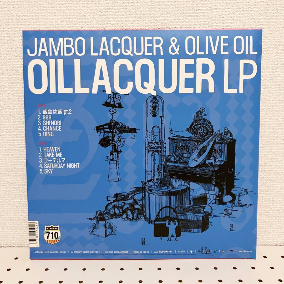 y*n様 Jambo Lacquer & Olive Oil「OIL LACQU