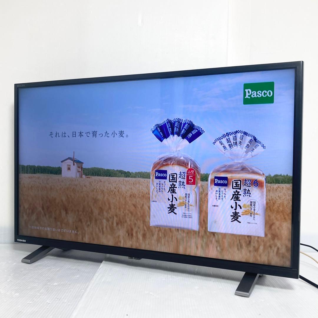 極美品 TOSHIBA REGZA 32V型液晶テレビ 32V34 2022年製