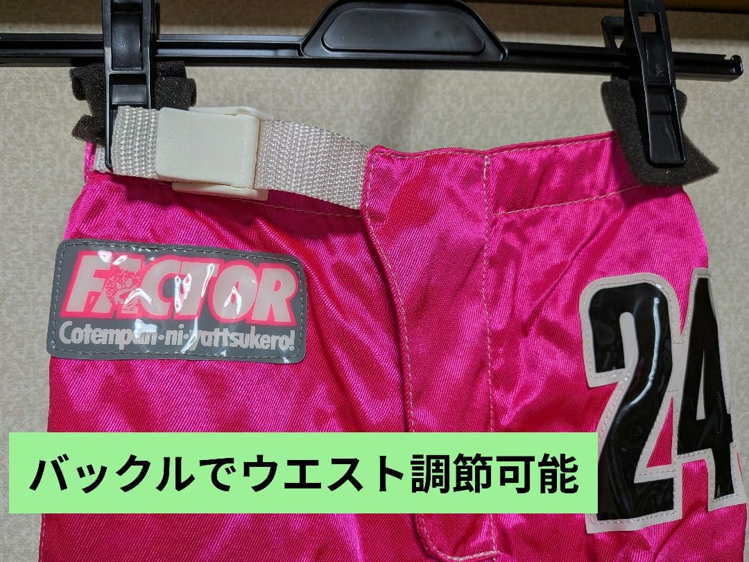 FACTORY BEAR　モトクロスパンツ　ピンク　24サイズ　フィンランド製