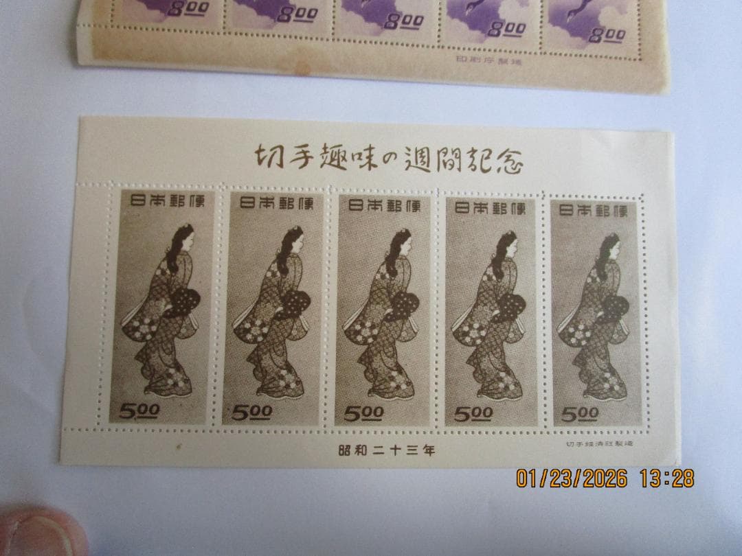 月に雁　身帰り美人　ビードロ　写楽　まりつき　5シート