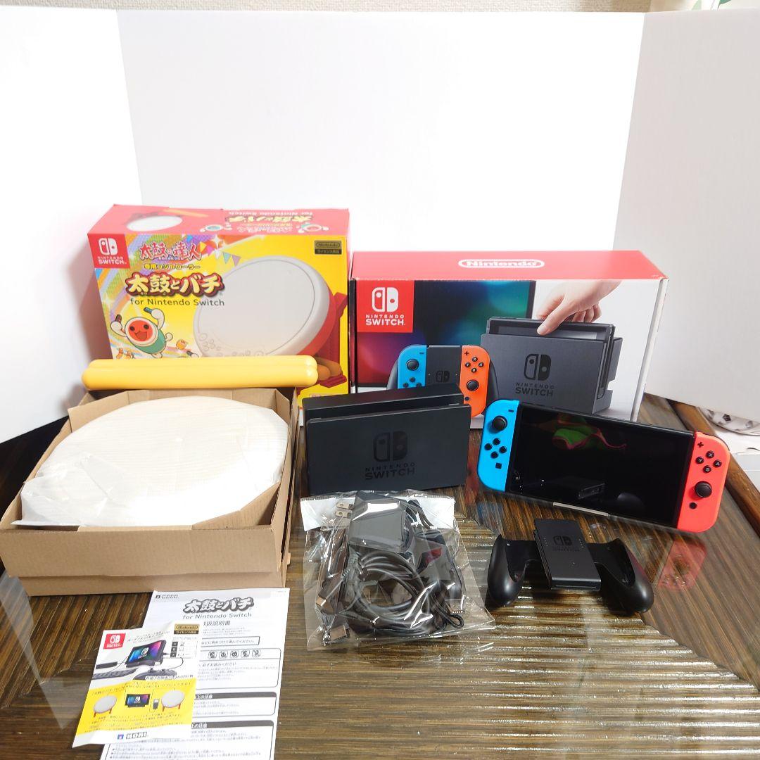 ニンテンドースイッチ Switch 本体 太鼓の達人太鼓　 激安