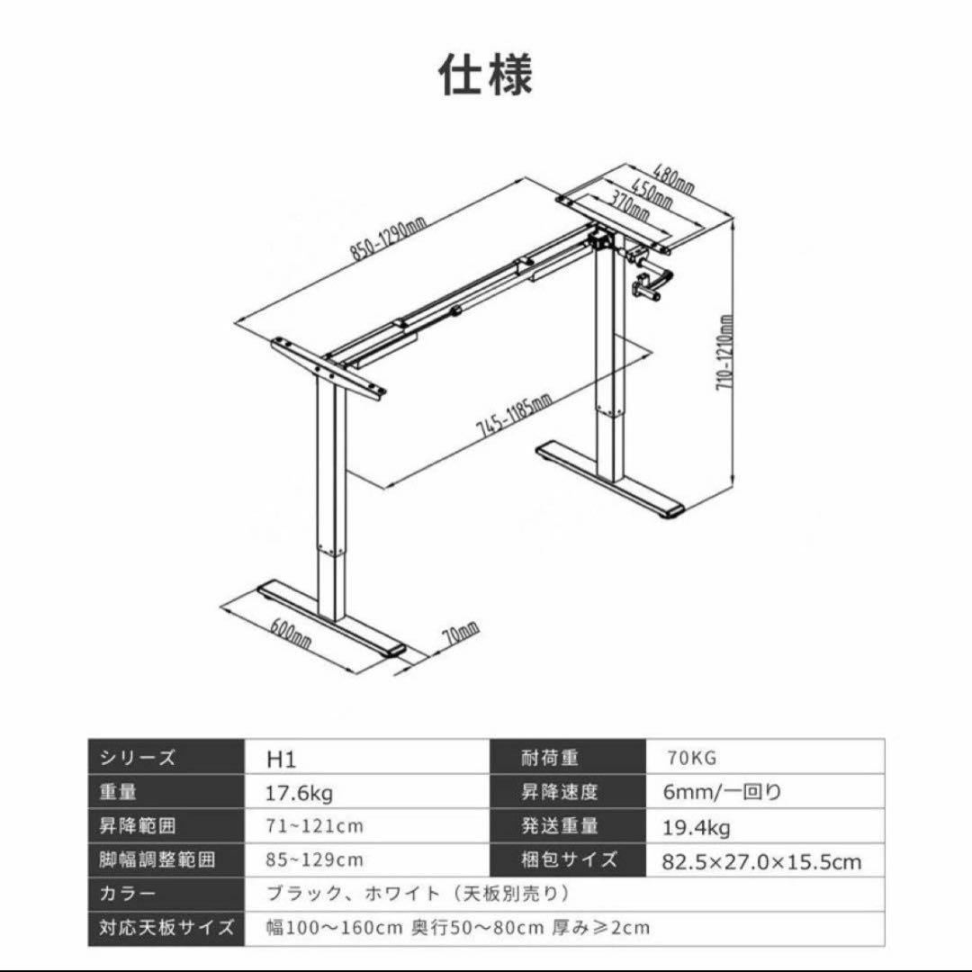 Flexispot H1 フレームのみ