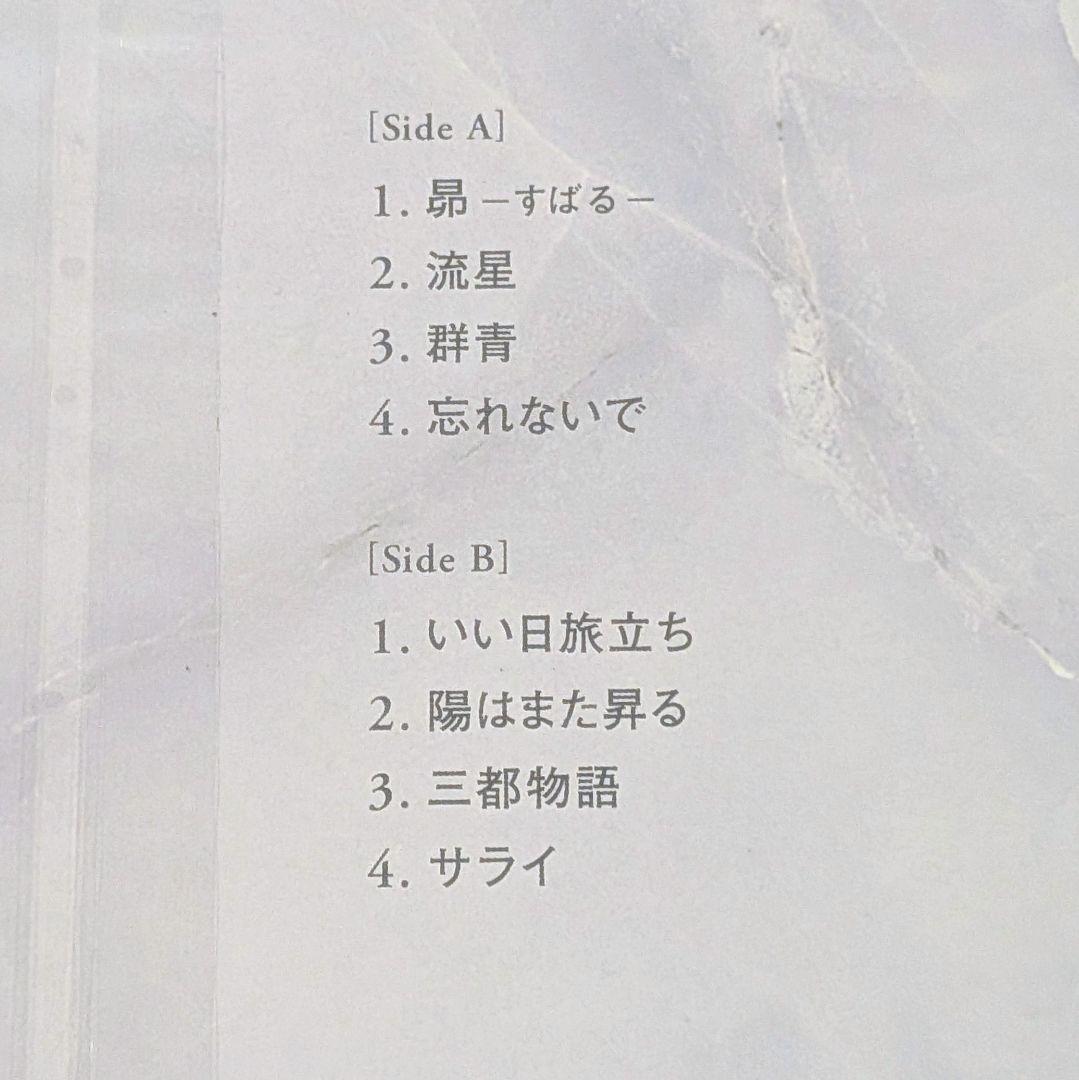 LP 谷村新司 III ステレオサウンド高音質アナログ・レコード・コレクション