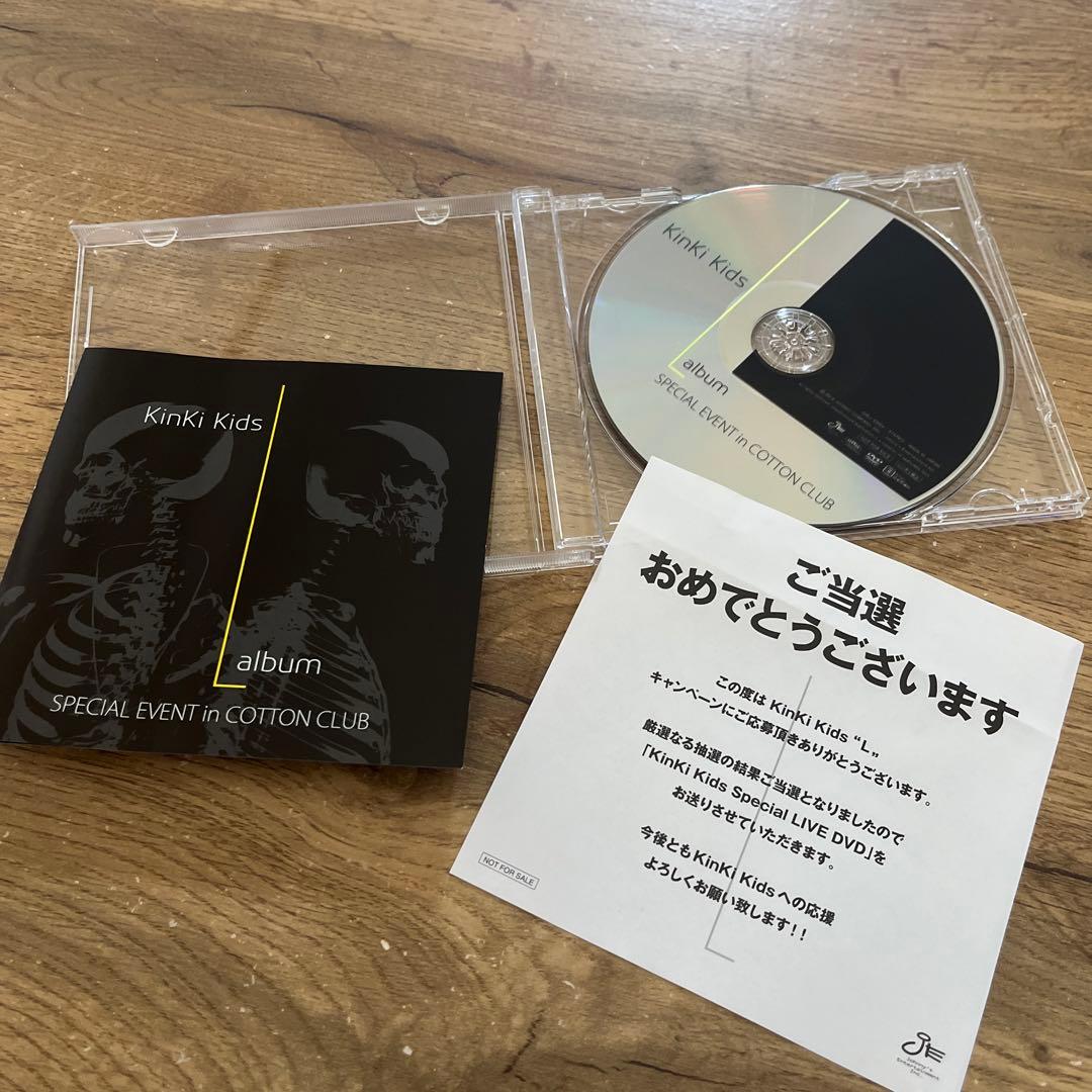 【美品】KinKi Kids Special LIVE DVD 非売品