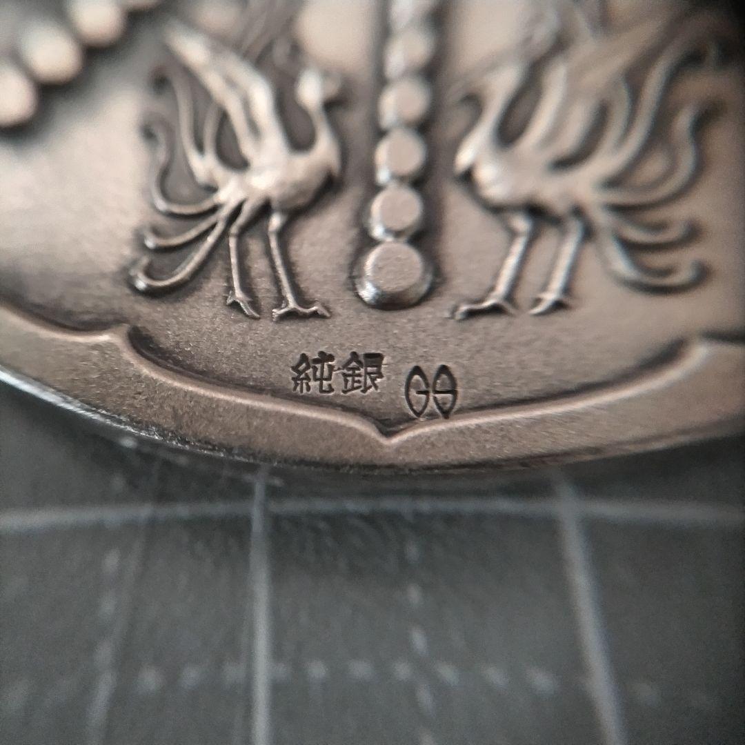 上皇陛下米寿記念　純銀メダル71g