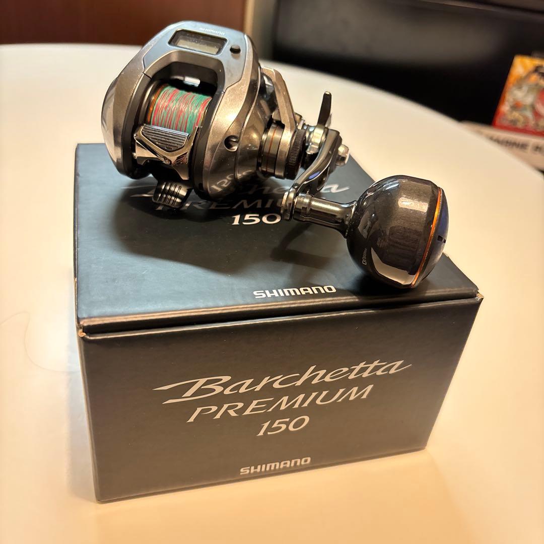 SHIMANO バルケッタプレミアム