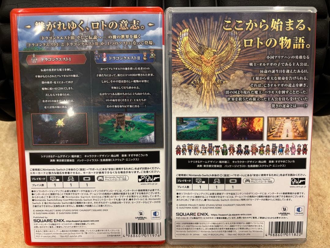 ドラゴンクエストⅠ・Ⅱ ＆Ⅲセット販売