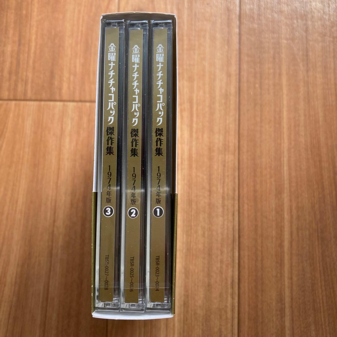 「パック・イン・ミュージック」金曜ナチチャコパック傑作集1974年版