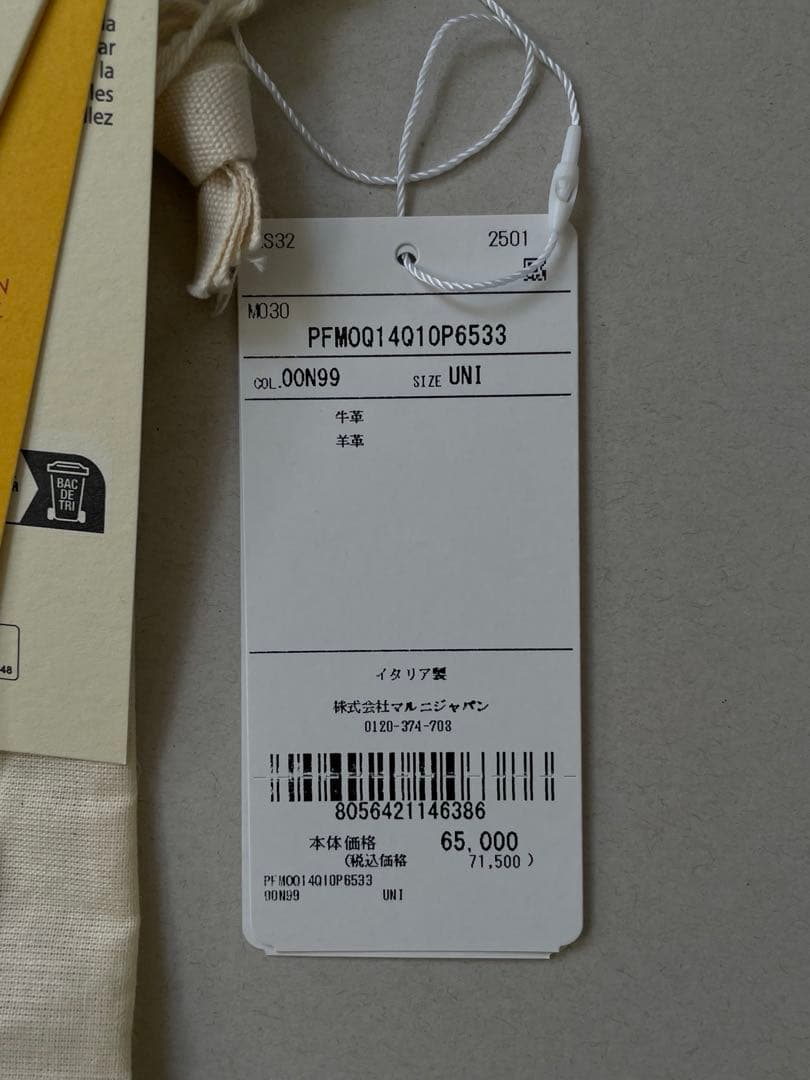 MARNI BIFOLD WALLET 2つ折り