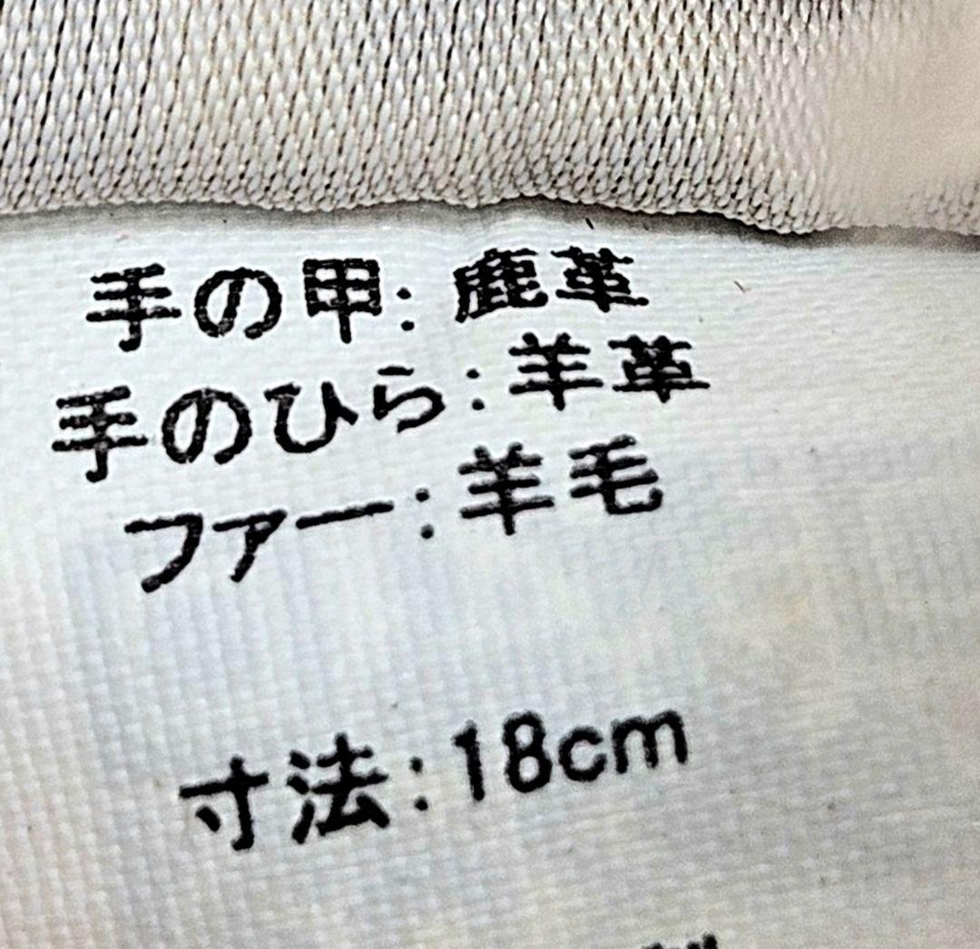 UGG 鹿羊本革 ムートン手袋