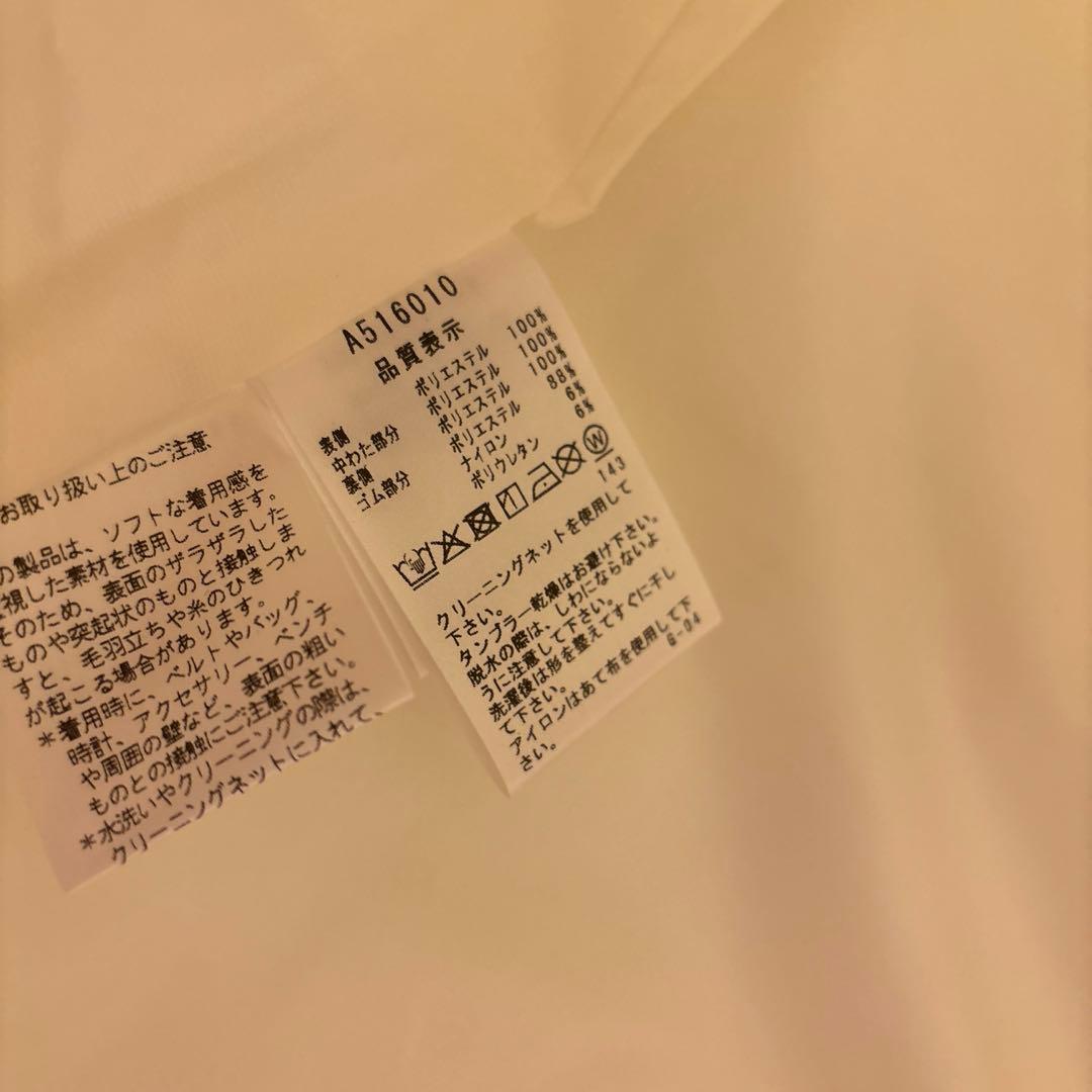 アルチビオ ウエストロゴ中綿撥水スカート 36 白