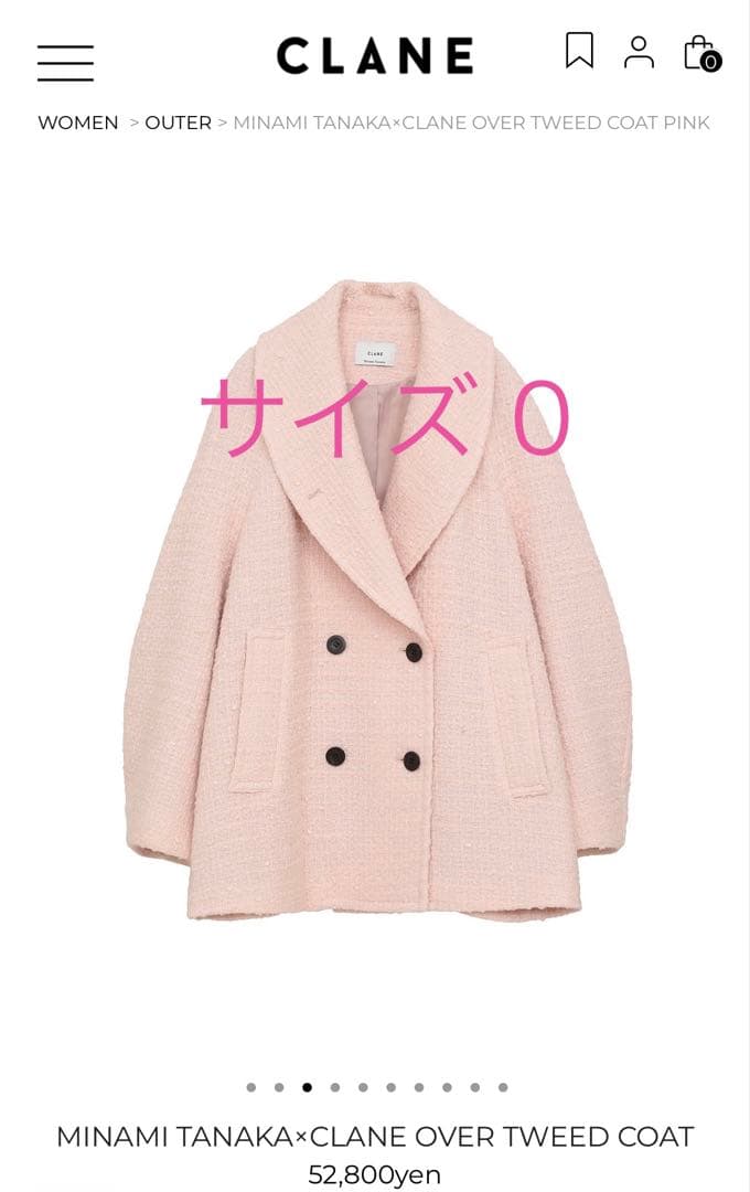 CLANE MINAMI TANAKA オーバーツイードコート ピンク 0
