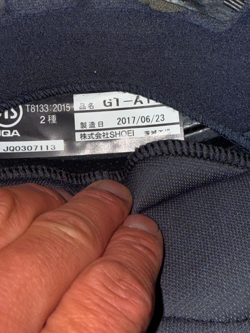 SHOEI GT-Air フルフェイスヘルメット　マットブラック　値引き交渉可