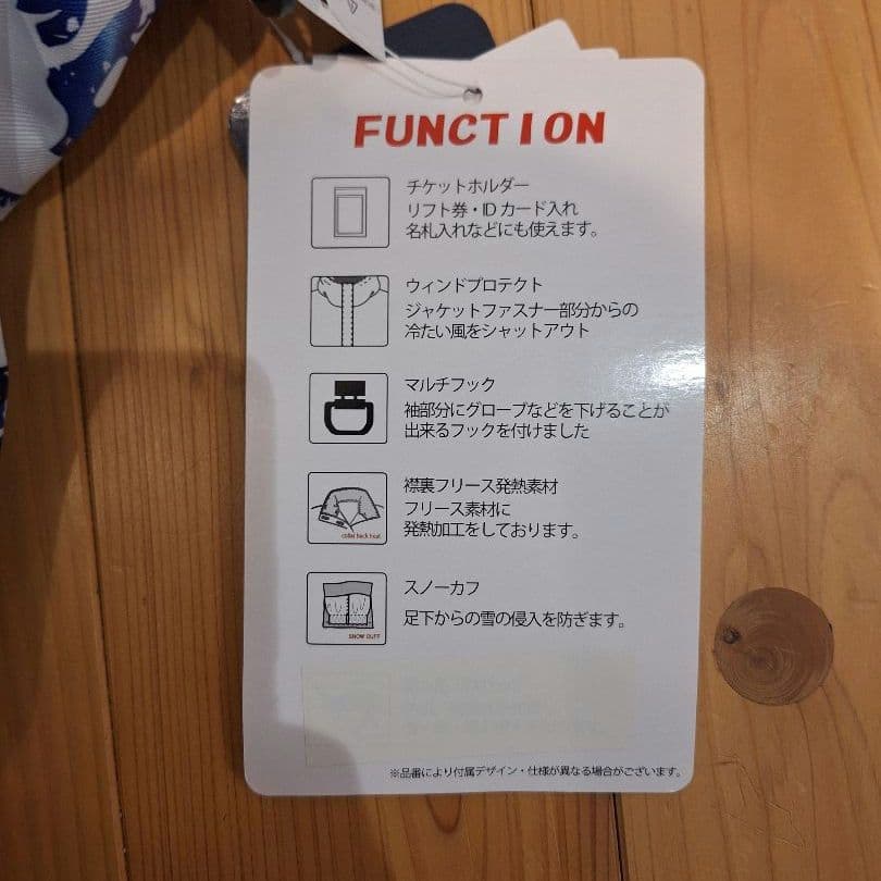 【新品未使用】サイズ調整可 スノーボード スキーウェア 上下セット 140cm