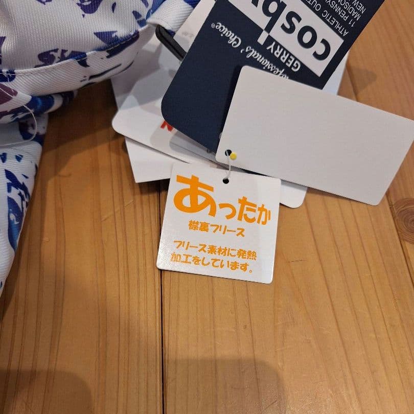 【新品未使用】サイズ調整可 スノーボード スキーウェア 上下セット 140cm