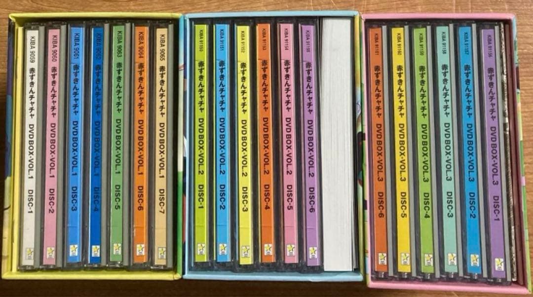 赤ずきんチャチャ DVD-BOX 全巻セット 1巻 2巻 3巻 彩花みん