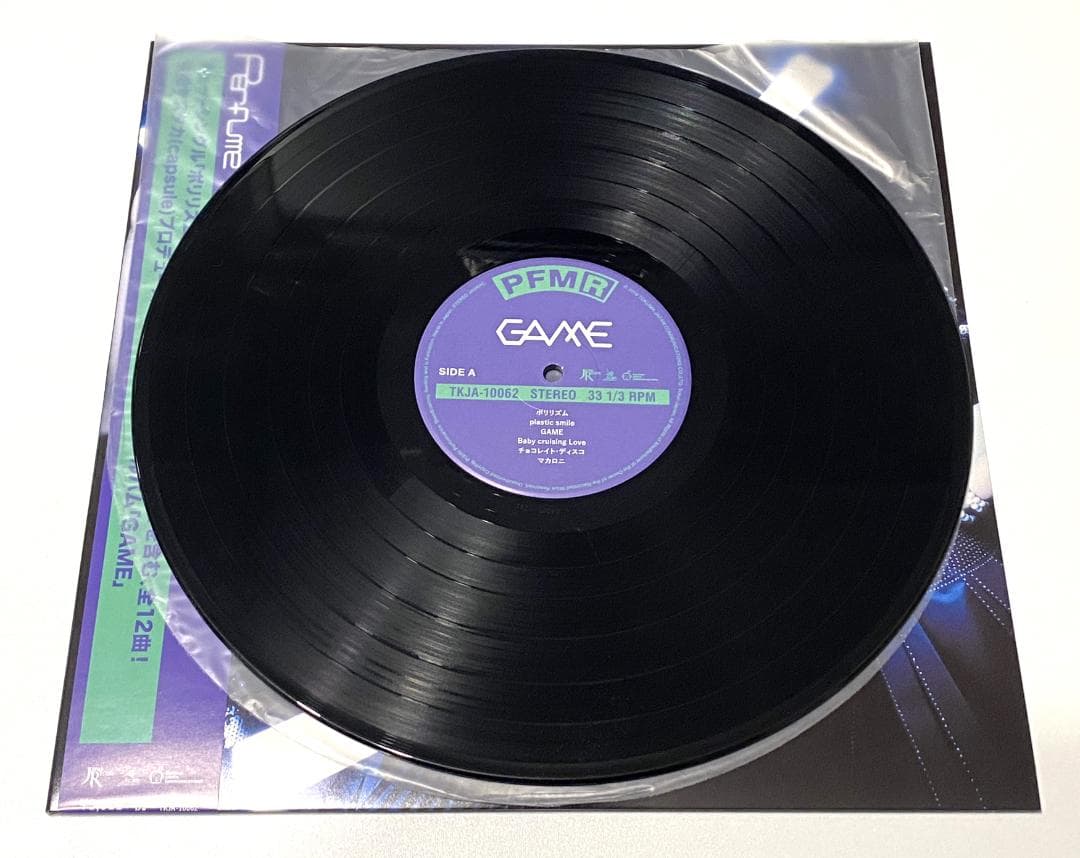 Perfume パフューム　GAME＜完全受注生産盤＞　アナログ盤