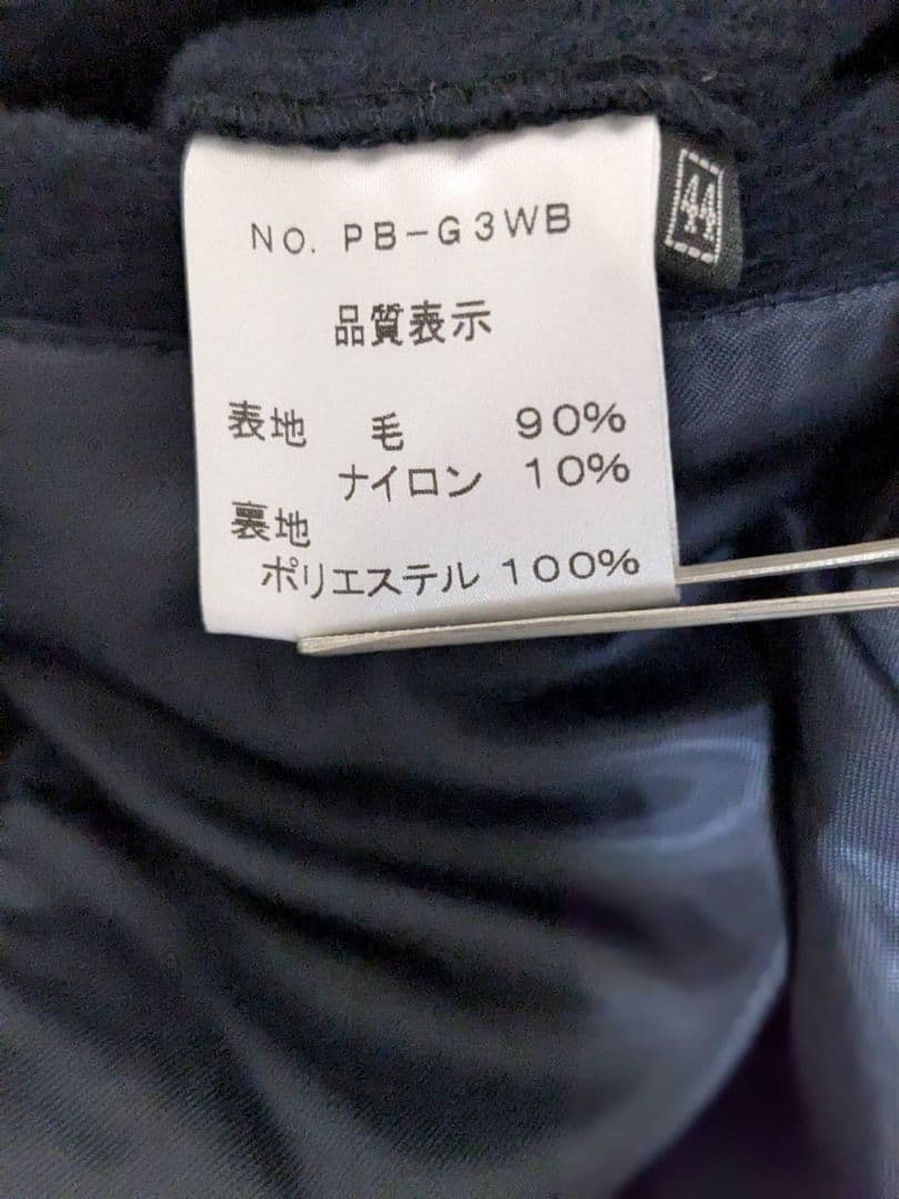 最終値下げ 新品 インターナショナルギャラリービームス 紺 ピーコートS