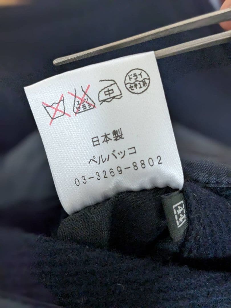 最終値下げ 新品 インターナショナルギャラリービームス 紺 ピーコートS