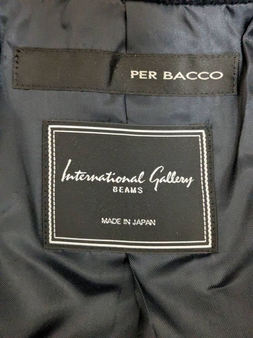 最終値下げ 新品 インターナショナルギャラリービームス 紺 ピーコートS