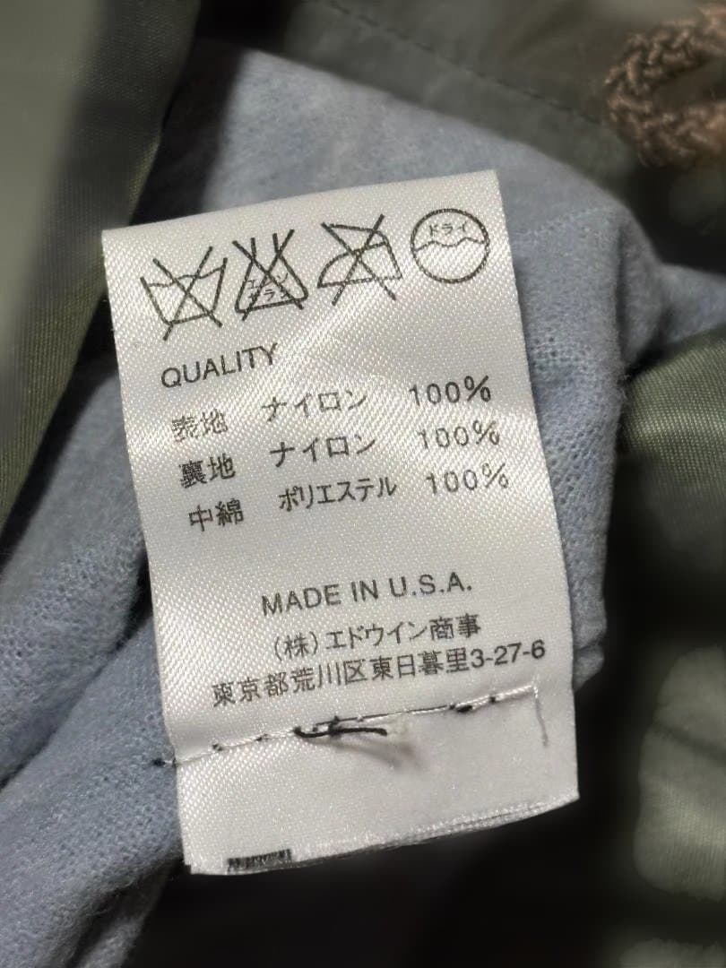 ALPHA INDUSTRIES　USA製　N-3B　L