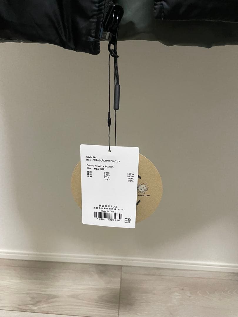 NANGA ナンガ 別注 リバーシブルダウンジャケット　カーキ/ブラック