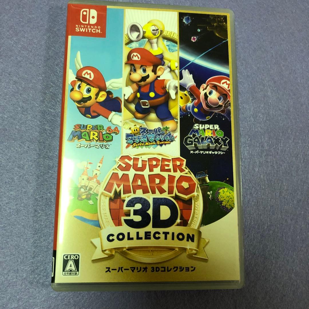 送料無料☆スーパーマリオ3Dコレクション　nintendo switch
