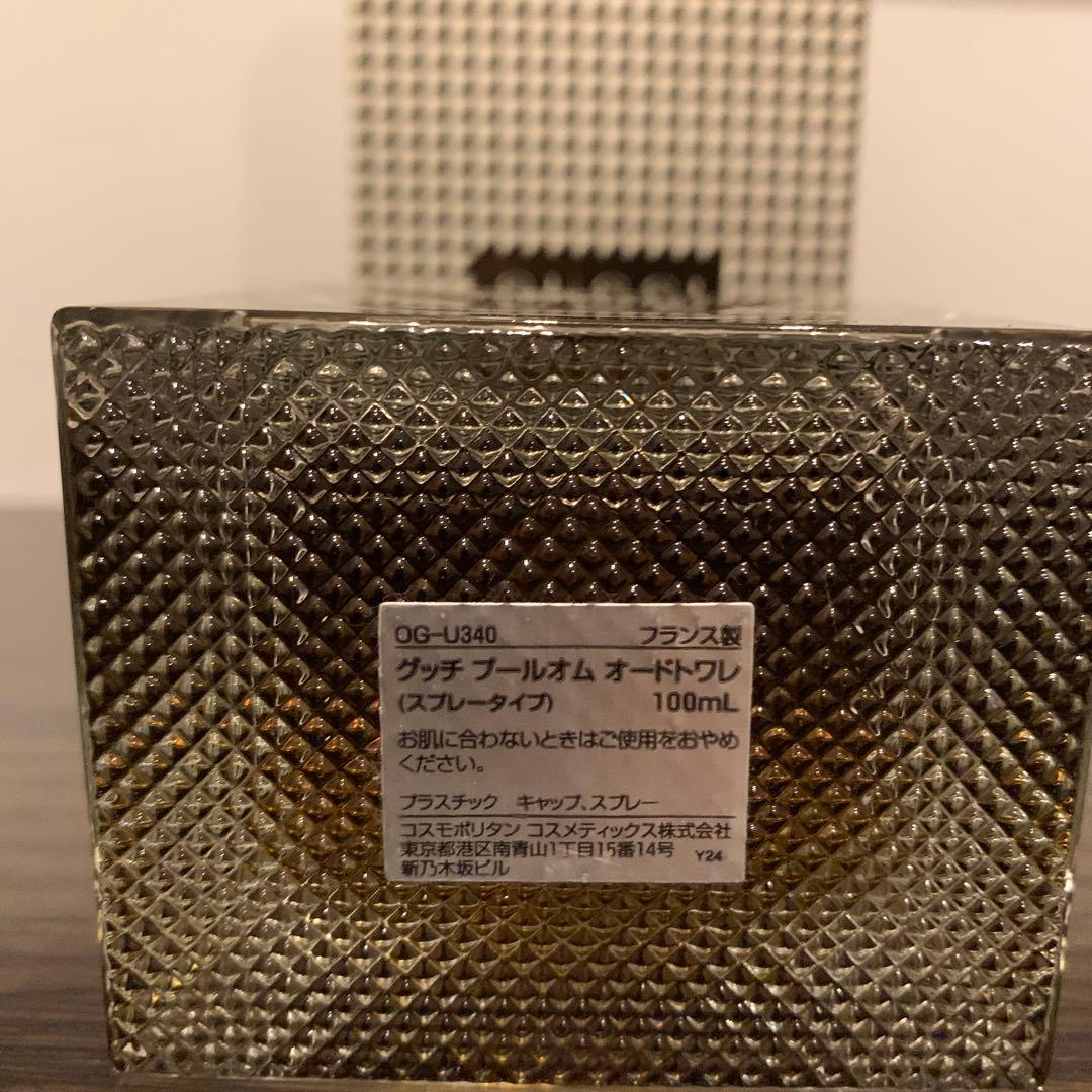 GUCCI グッチ プールオム 100ml 香水 オードトワレ 2本セット