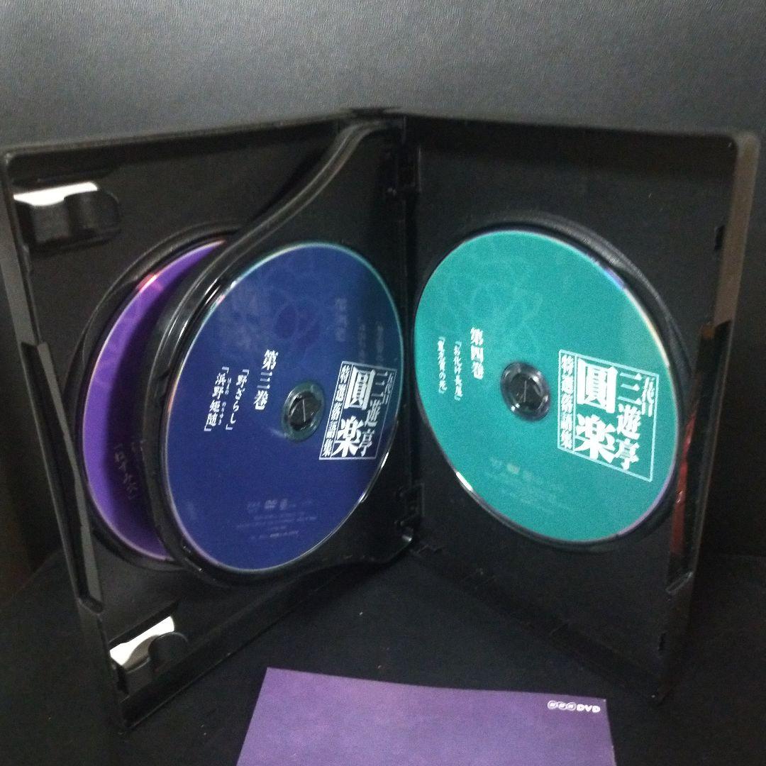 五代目三遊亭圓楽 特選落語集 DVD-Box 4枚組セル版です。