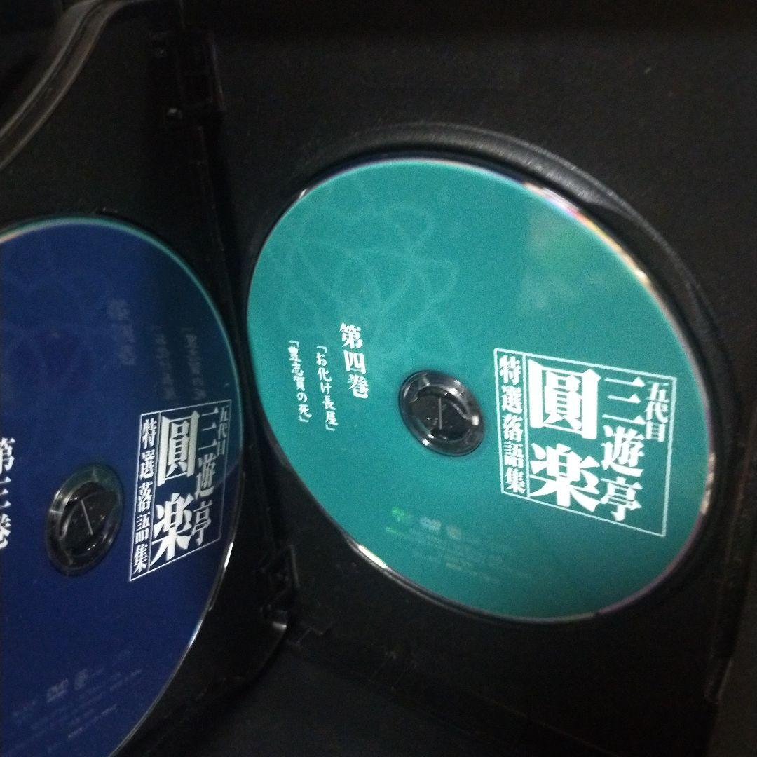 五代目三遊亭圓楽 特選落語集 DVD-Box 4枚組セル版です。