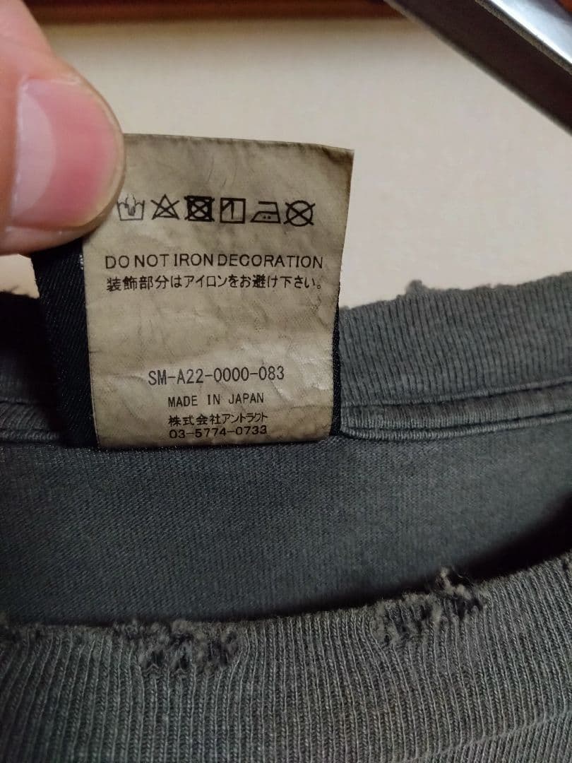 セントマイケル　ロンT　あのちゃん NIRVANA