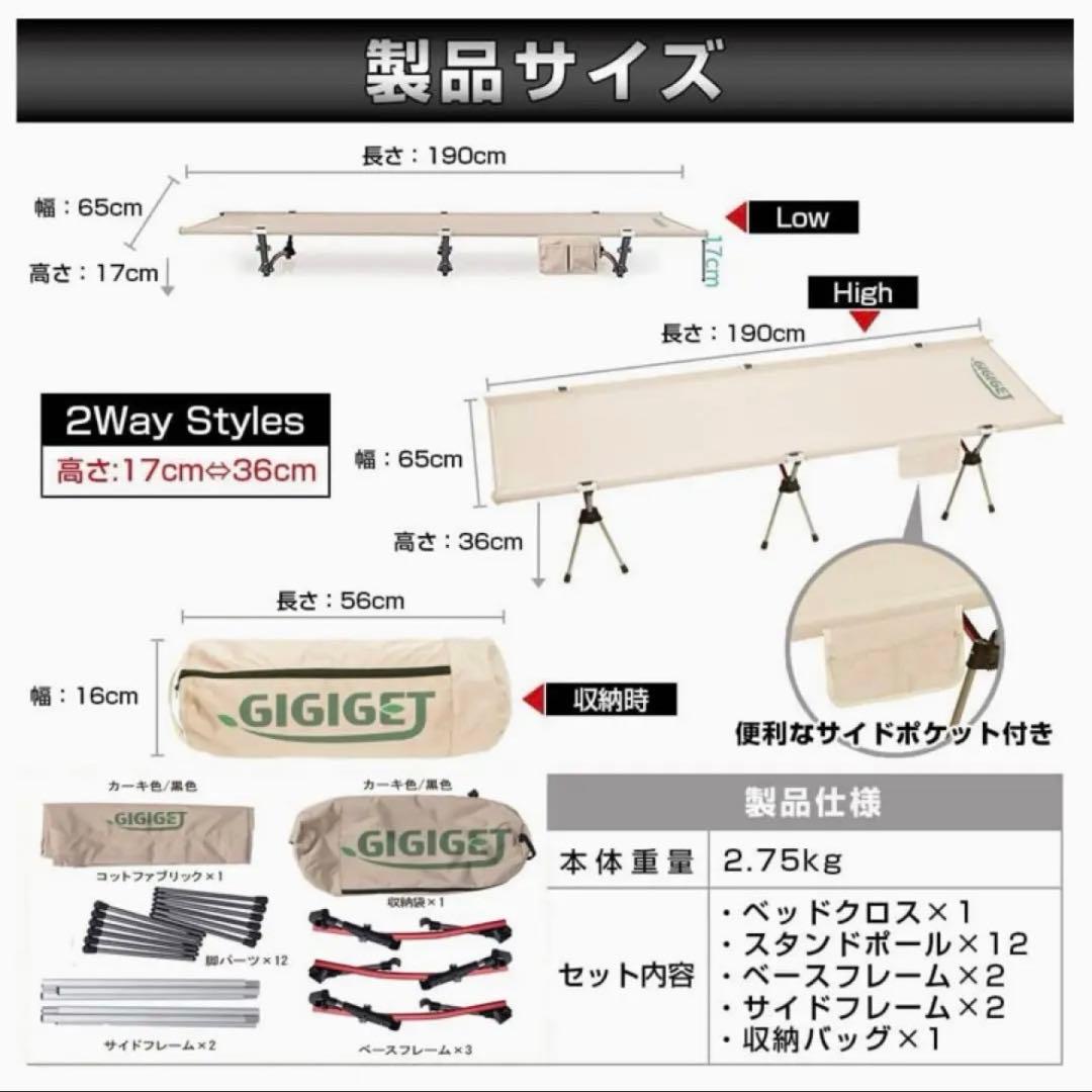 ◎1点限り　コット 2WAY 折りたたみ式コット 軽量　キャンプ　アウトドア