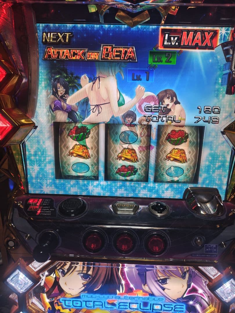 トータル・イクリプス スロット 実機