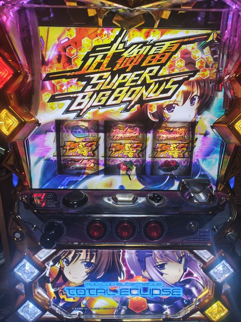 トータル・イクリプス スロット 実機