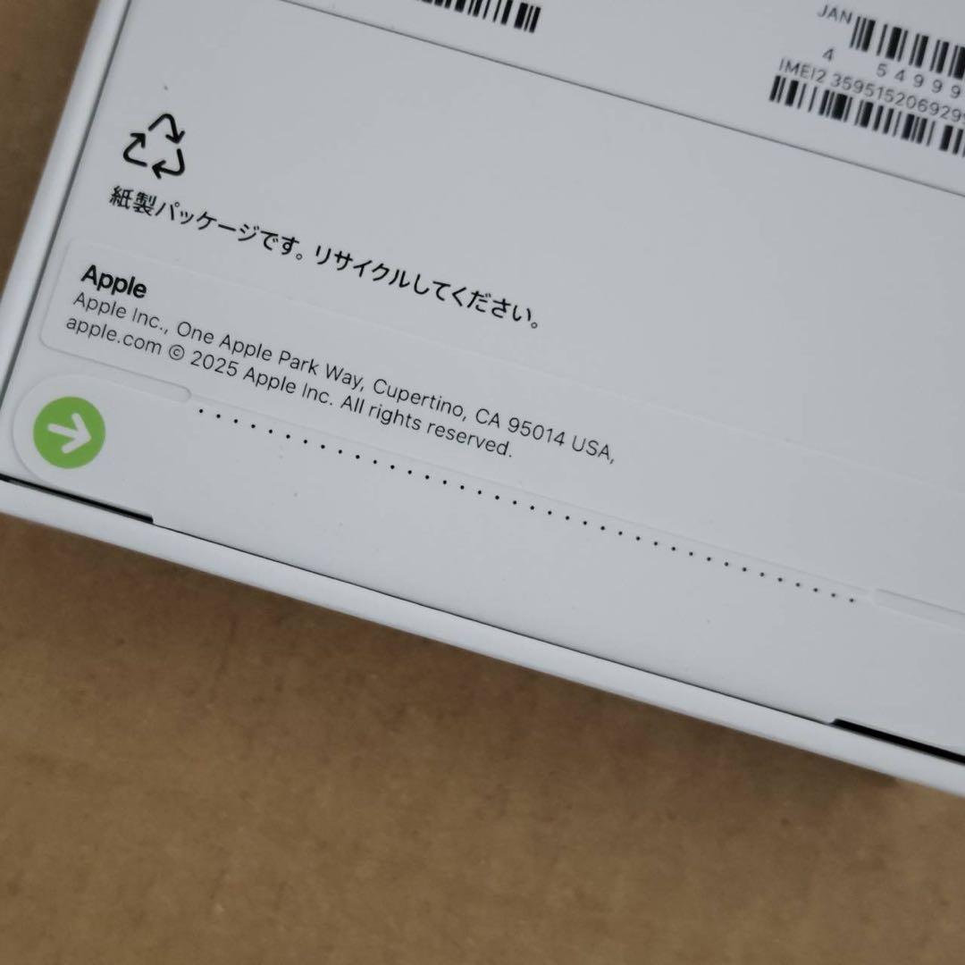 Apple iPhone17pro 256GB SIMフリー 新品未開封