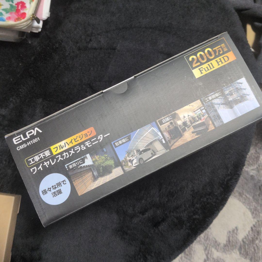 未使用！ELPA 防犯カメラ CMS-H1001