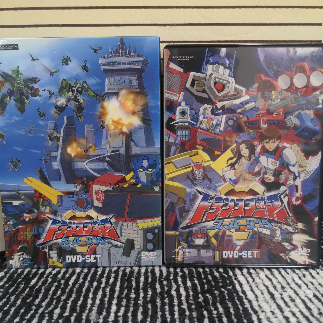 トランスフォーマー スーパーリンク DVD-SET