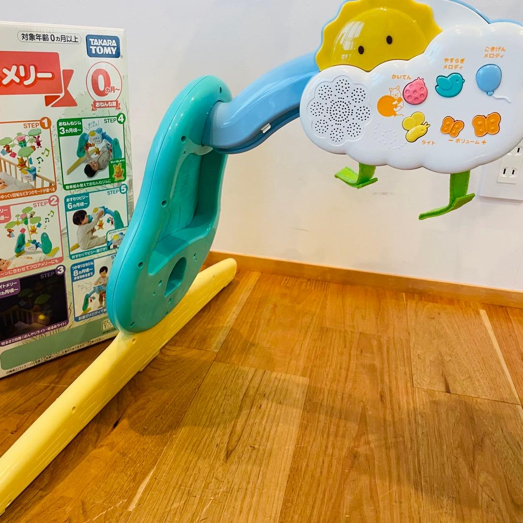 未使用級美品 プーメリー プーさん 6WAY ジムにへんしんメリー