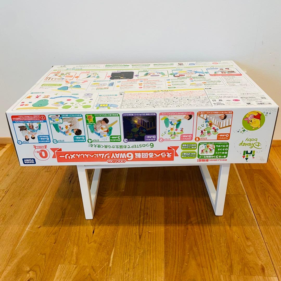 未使用級美品 プーメリー プーさん 6WAY ジムにへんしんメリー