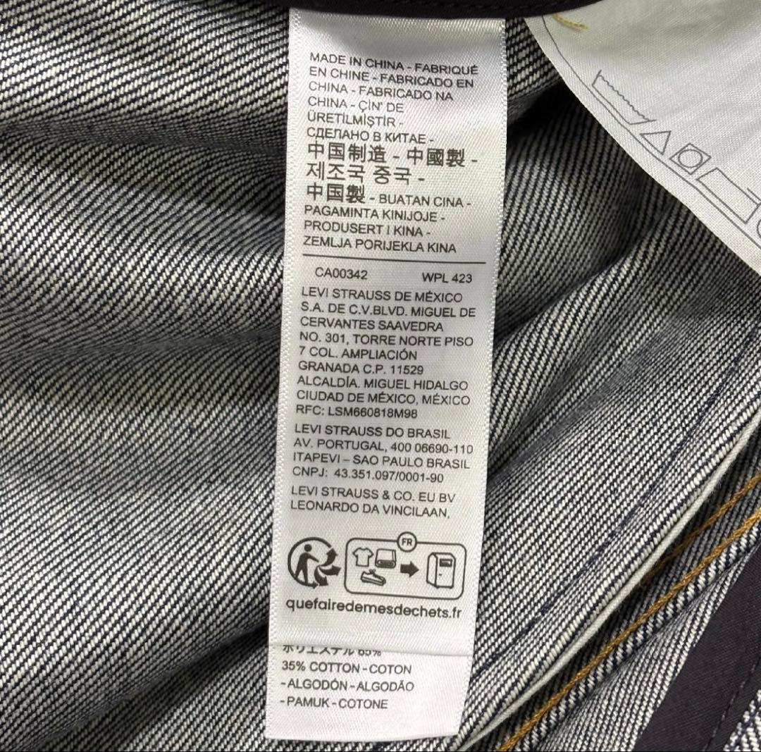 Levi's® x sacai Women's Denim Jacket 3